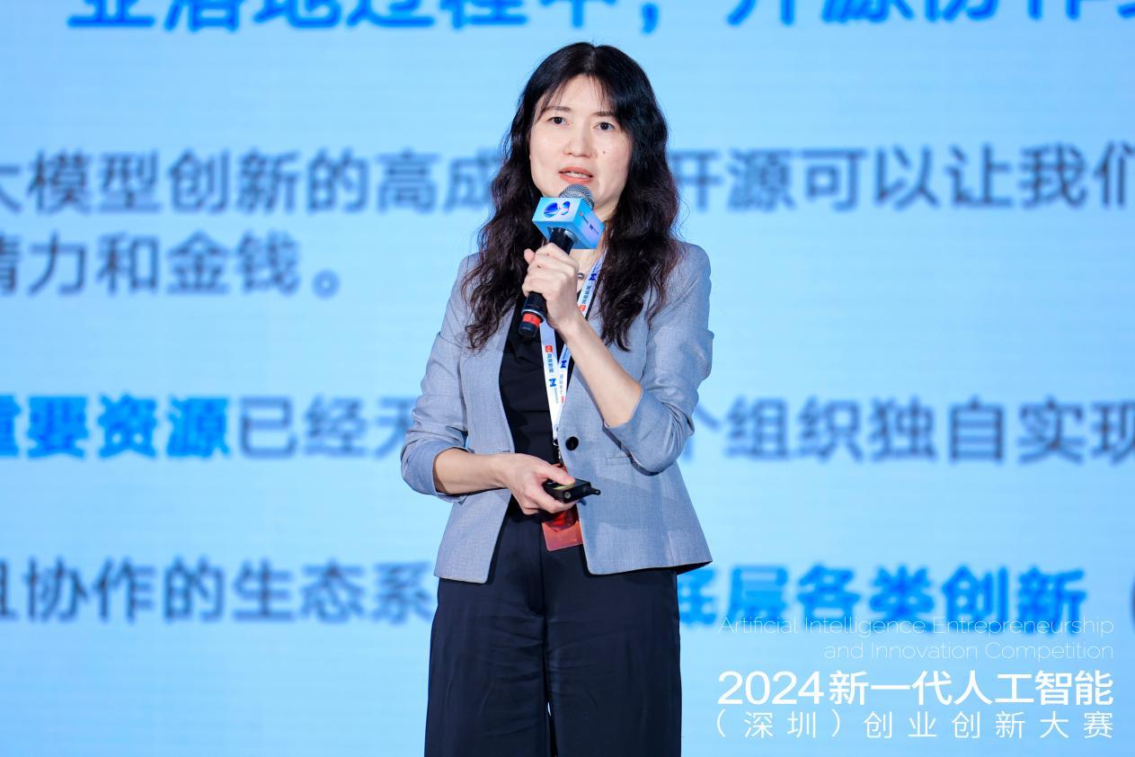 2024新一代人工智能（深圳）创业创新大赛总决赛收官 八方地动获得冠军