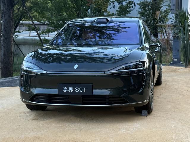 华为北汽深化合作！享界S9T旅行车30.98万起售，余承东称诚意满满
