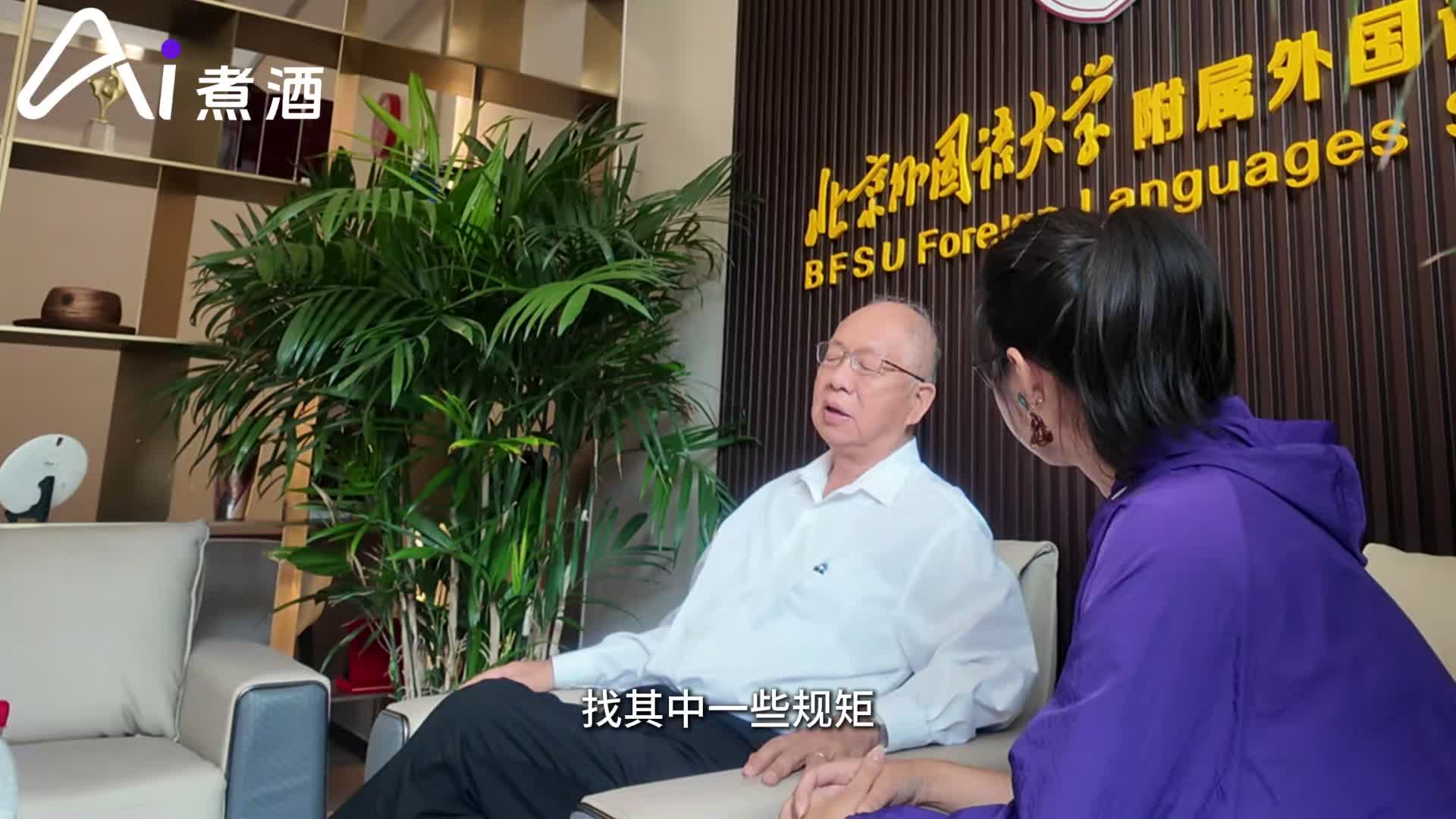 对话丘成桐教授：AI与人类在数据认知中的本质差异