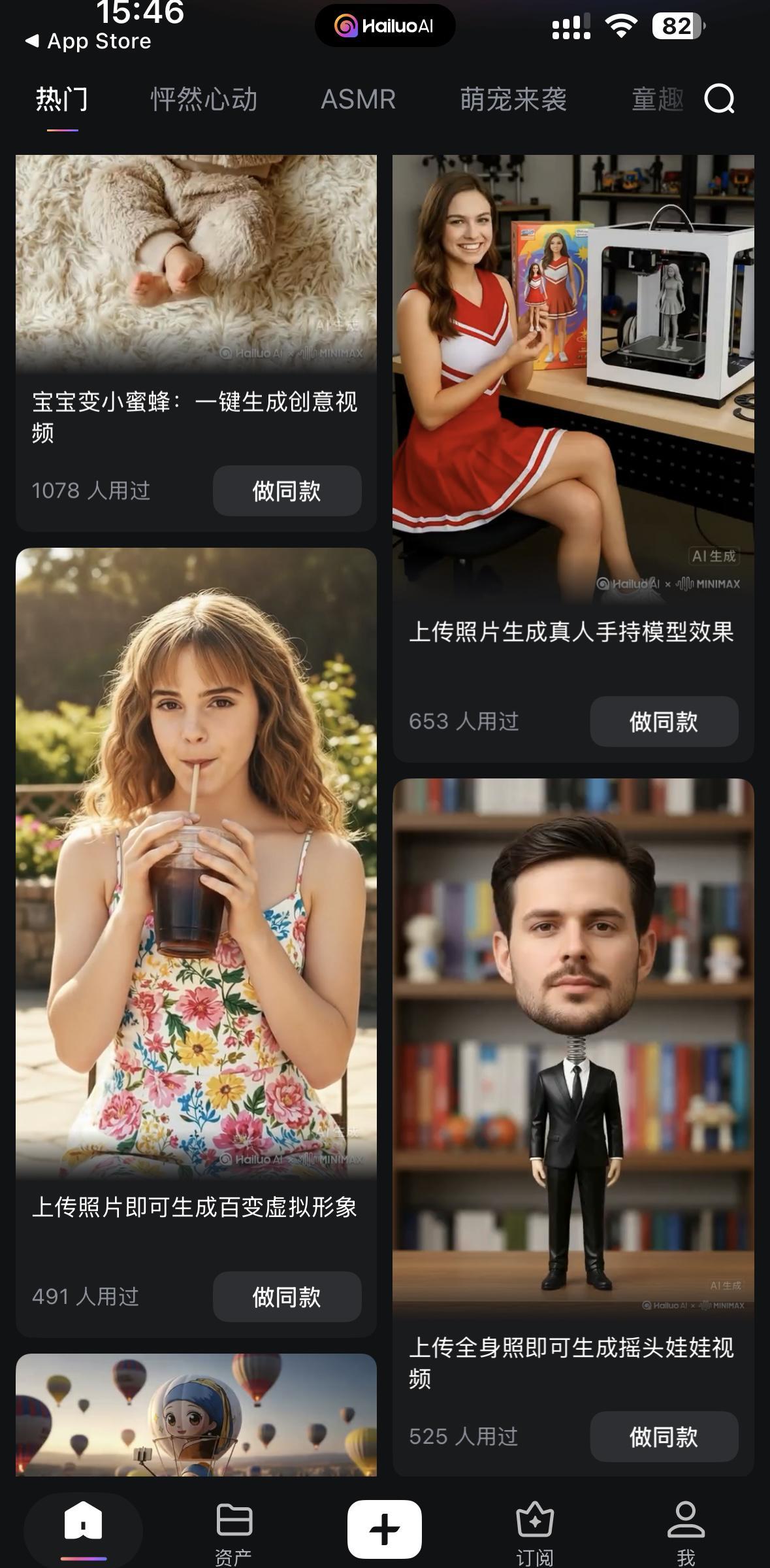 迪士尼等影视巨头起诉MiniMax海螺AI，AI版权争议再升级