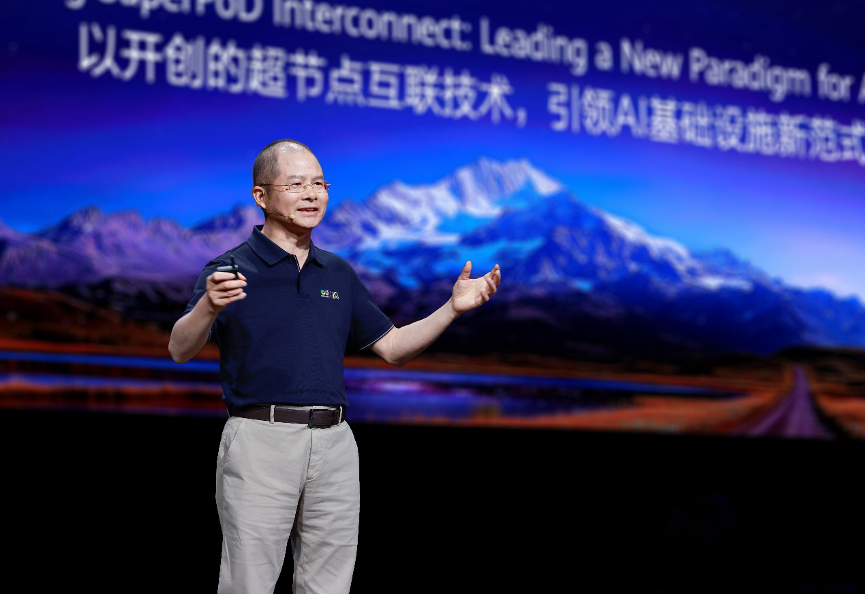 华为徐直军：2027年昇腾超节点集群将达百万卡级，引领AI算力革命