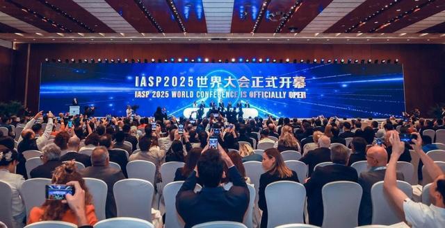 北信源AI语音翻译大模型助力IASP2025世界大会多语种交流