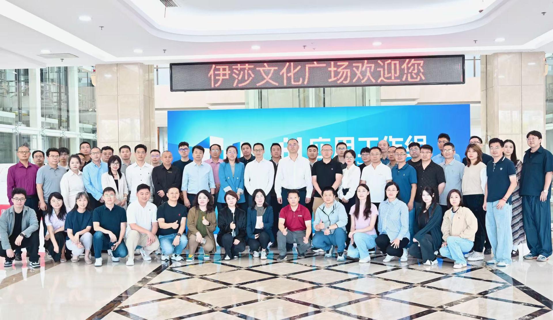 AI应用工作组第二届大会在京召开 115家单位共谋AI赋能新路径