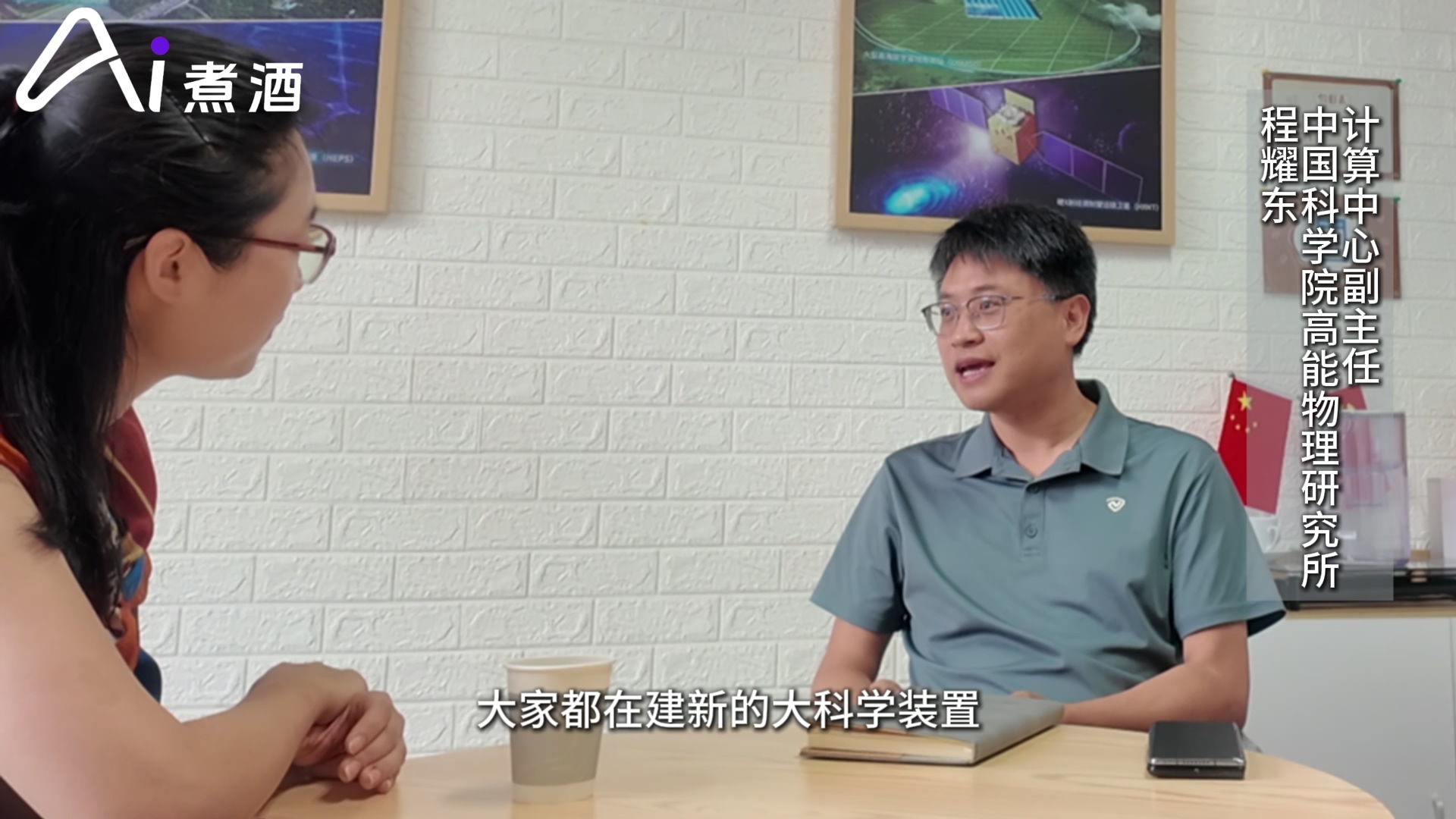 AI赋能天文观测：望远镜与星空探索者的新篇章