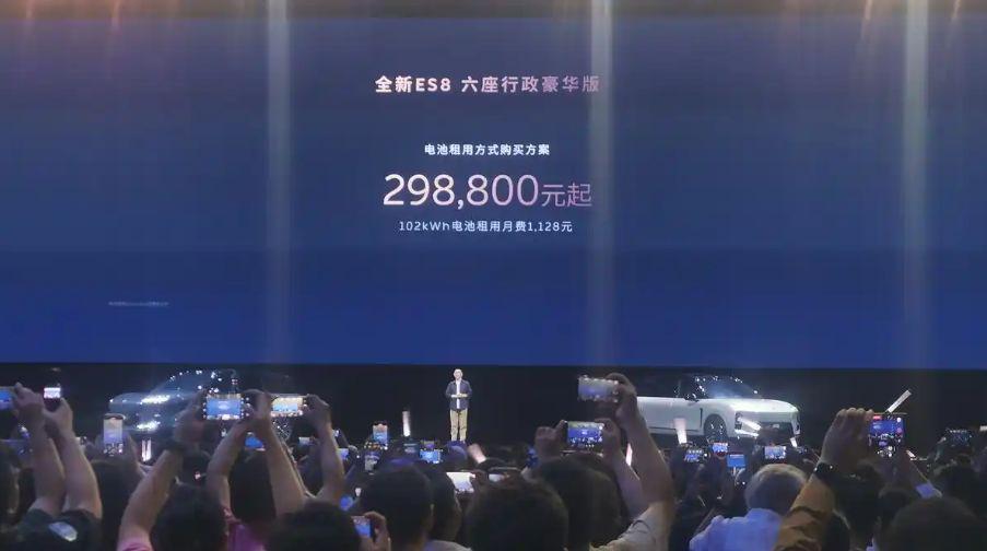 蔚来全新ES8正式上市：29.88万起租电，李斌称MPV可平替
