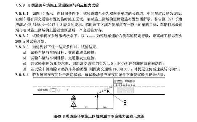 小米SU7事故现场复盘