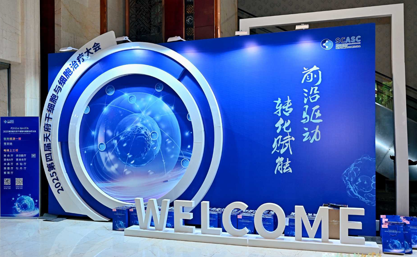 干细胞与AI融合引领未来医疗革命，产业转化率待提升