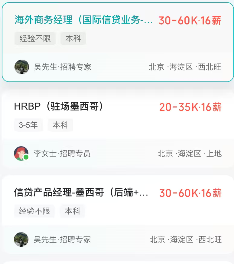 年化利率超100%：中国互联网金融企业海外信贷市场布局解析