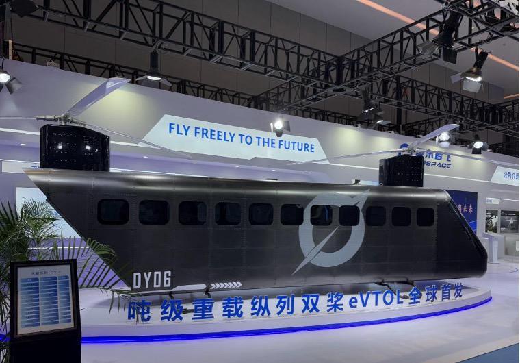 eVTOL新突破：纵列双桨构型亮相，氢能动力2027年或迎爆发