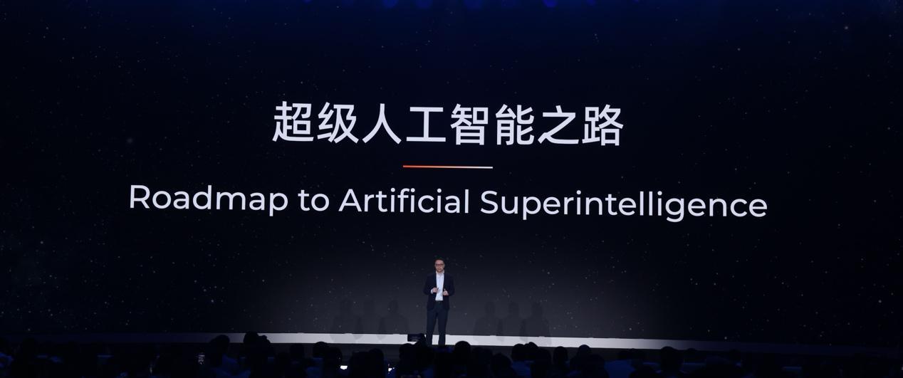 吴泳铭：AGI只是起点，ASI才是人工智能终极目标