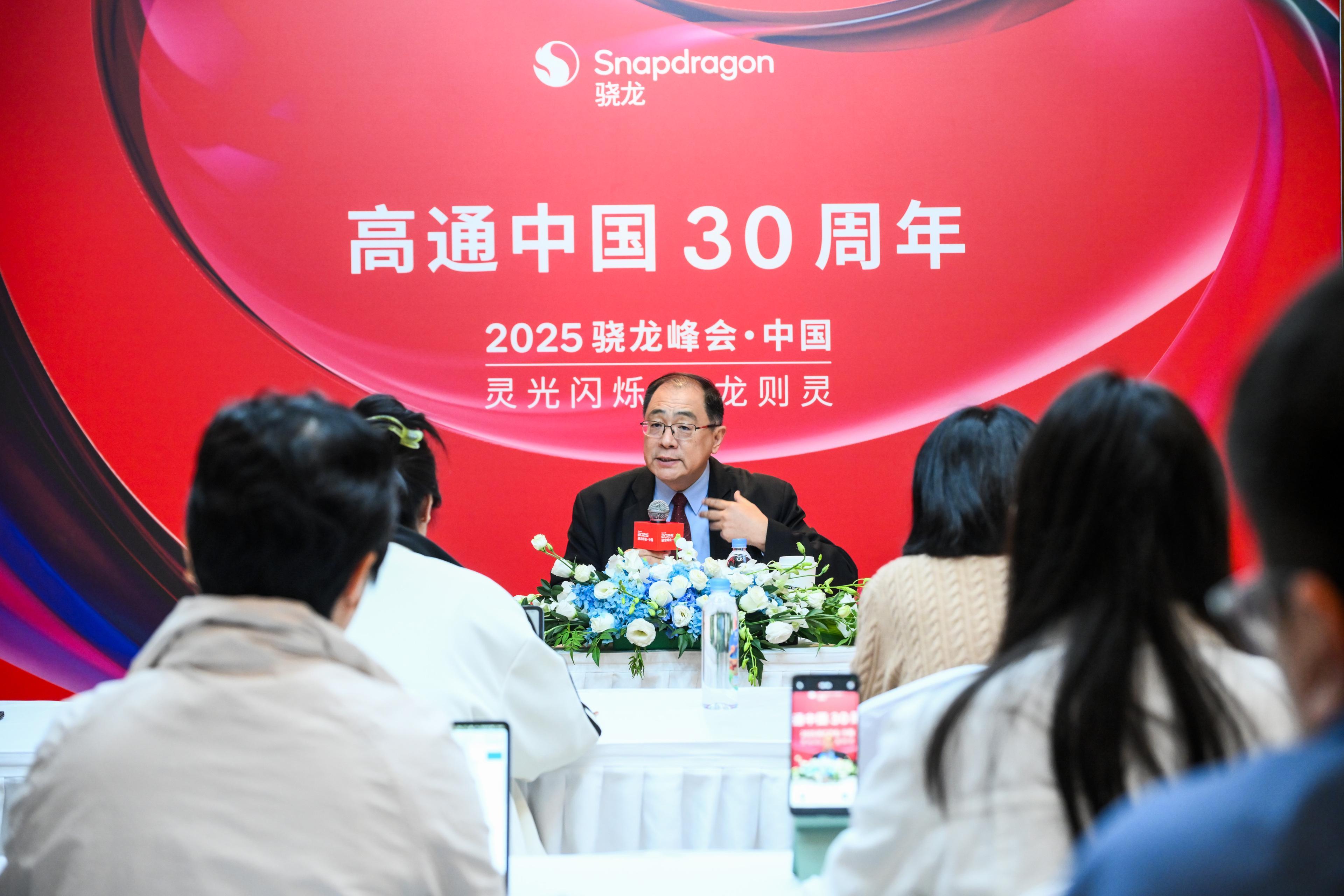高通孟樸预测：机器人与可穿戴设备市场规模将比肩智能手机