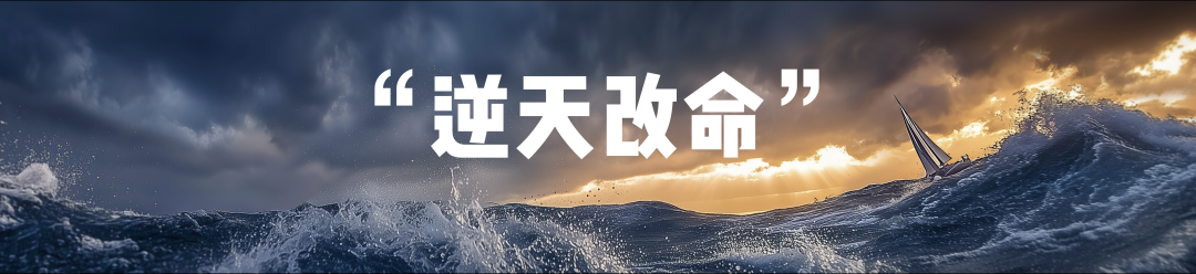 复盘与反思，一文看尽雷军年度演讲（附万字全文）