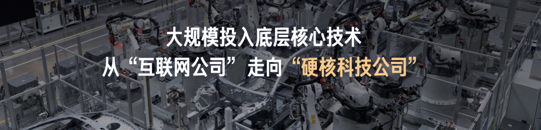 复盘与反思，一文看尽雷军年度演讲（附万字全文）