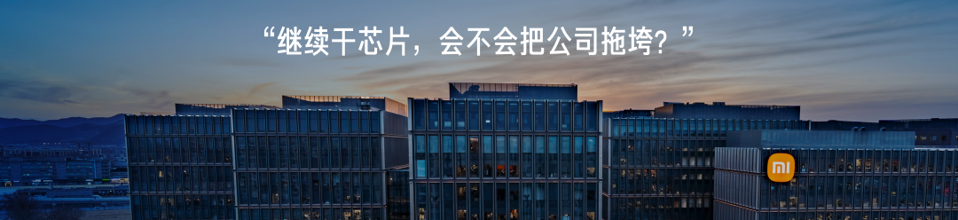 复盘与反思，一文看尽雷军年度演讲（附万字全文）