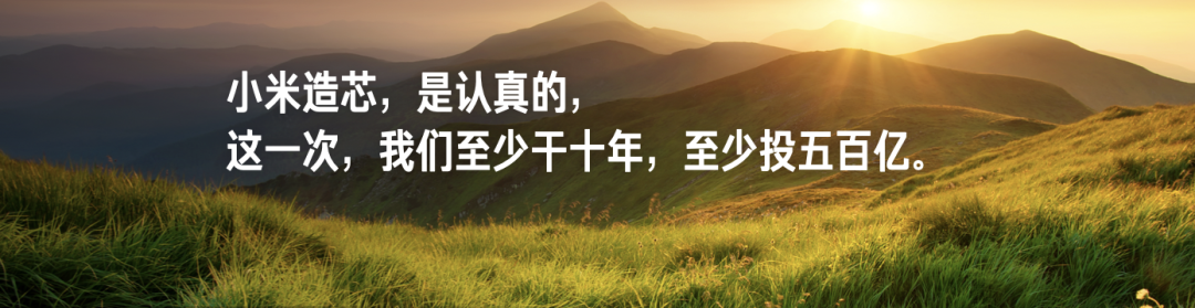 复盘与反思，一文看尽雷军年度演讲（附万字全文）