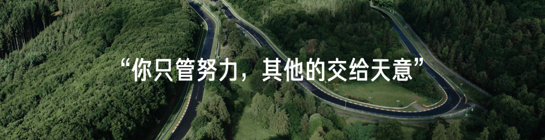 复盘与反思，一文看尽雷军年度演讲（附万字全文）