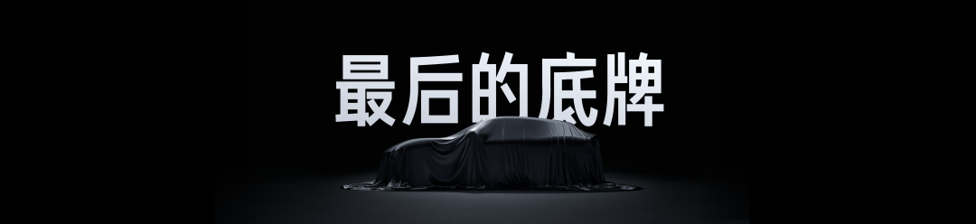 复盘与反思，一文看尽雷军年度演讲（附万字全文）