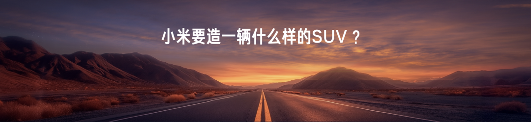 复盘与反思，一文看尽雷军年度演讲（附万字全文）