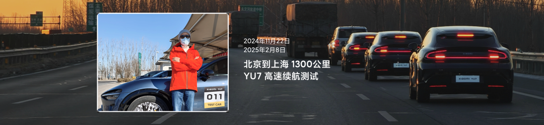 复盘与反思，一文看尽雷军年度演讲（附万字全文）