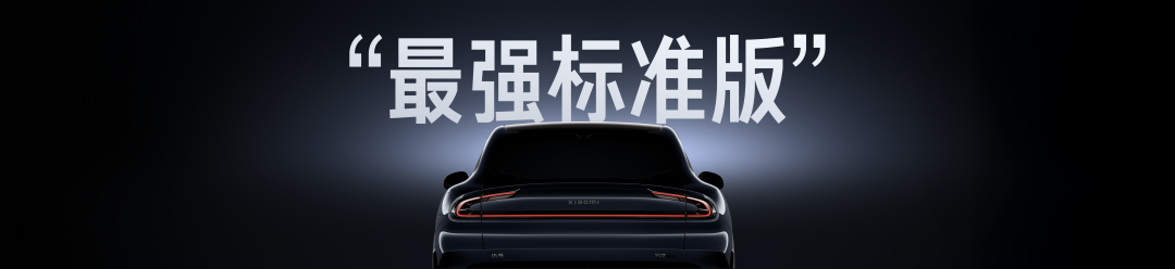 复盘与反思，一文看尽雷军年度演讲（附万字全文）