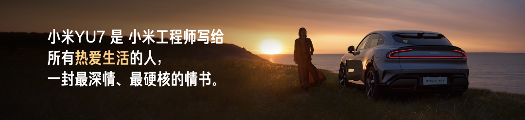 复盘与反思，一文看尽雷军年度演讲（附万字全文）