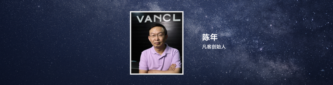 复盘与反思，一文看尽雷军年度演讲（附万字全文）
