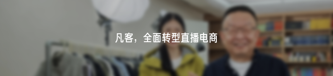 复盘与反思，一文看尽雷军年度演讲（附万字全文）