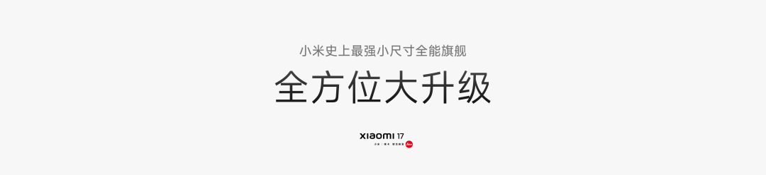 复盘与反思，一文看尽雷军年度演讲（附万字全文）