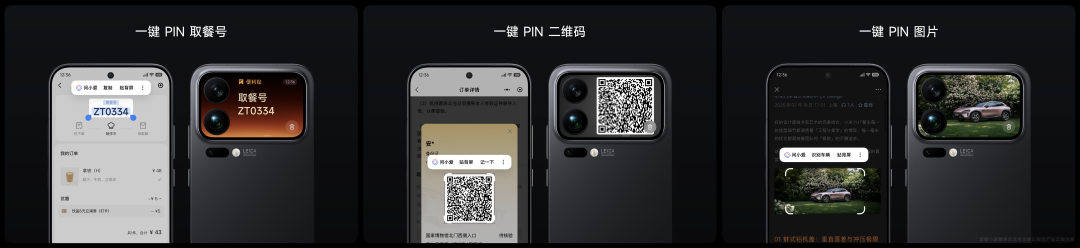 复盘与反思，一文看尽雷军年度演讲（附万字全文）