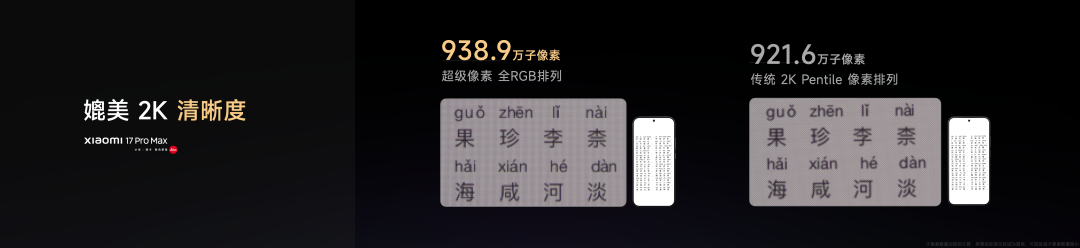 复盘与反思，一文看尽雷军年度演讲（附万字全文）