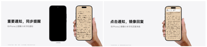 复盘与反思，一文看尽雷军年度演讲（附万字全文）