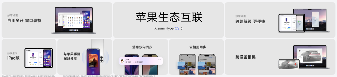 复盘与反思，一文看尽雷军年度演讲（附万字全文）