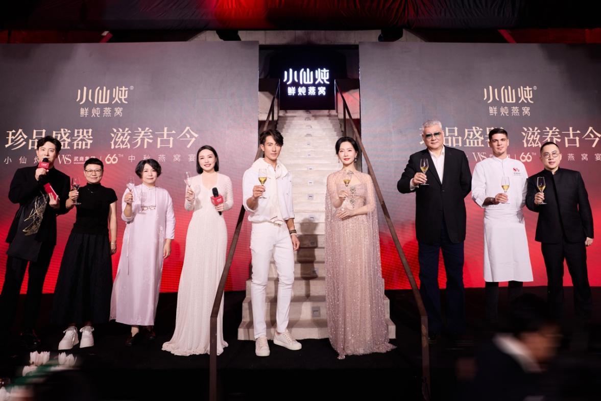 小仙炖景德镇中秋晚宴：柴窑与燕窝共谱东方滋补新篇