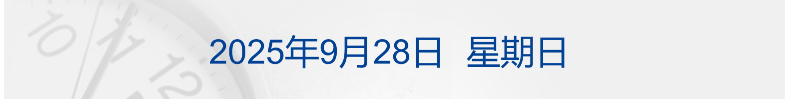 新能源汽车购置税新政,卫星发射成功,小米17热销,零跑回应失信事件 | 每日科技要闻