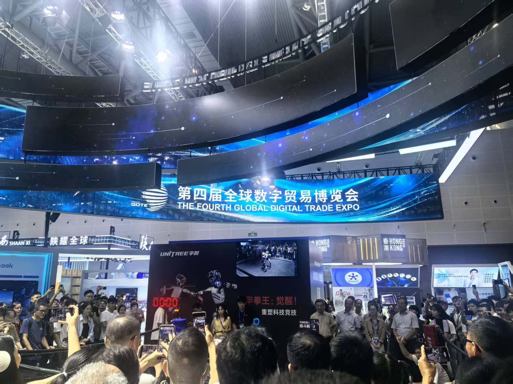 数贸会成果斐然：AI、文化出海与跨境电商成亮点，采购额破300亿