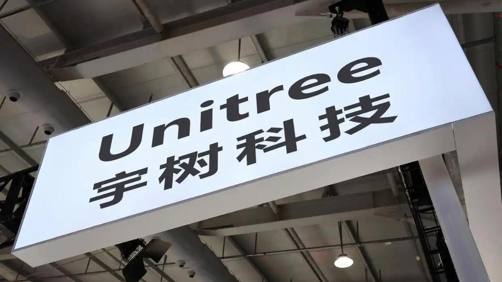 宇树科技机器人安全漏洞修复进展：更新即将推送