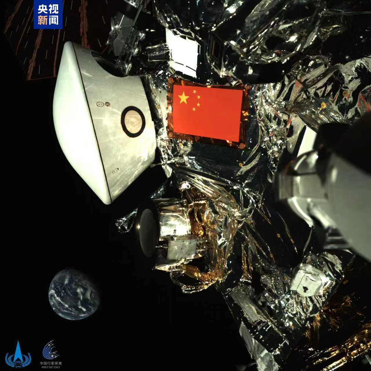 天问二号最新影像：五星红旗与地球同框，震撼发布