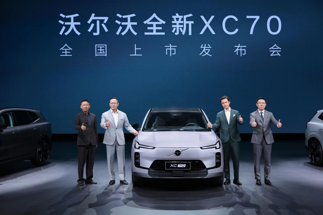 沃尔沃XC70混动SUV上市，安全混动双突破引领豪华新能源
