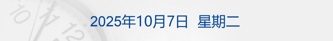 着火时打不开车门，特斯拉被起诉；贾跃亭：新车量产总装方案确定；金价涨疯了，逼近4000美元；普京与内塔尼亚胡通电话丨每经早参