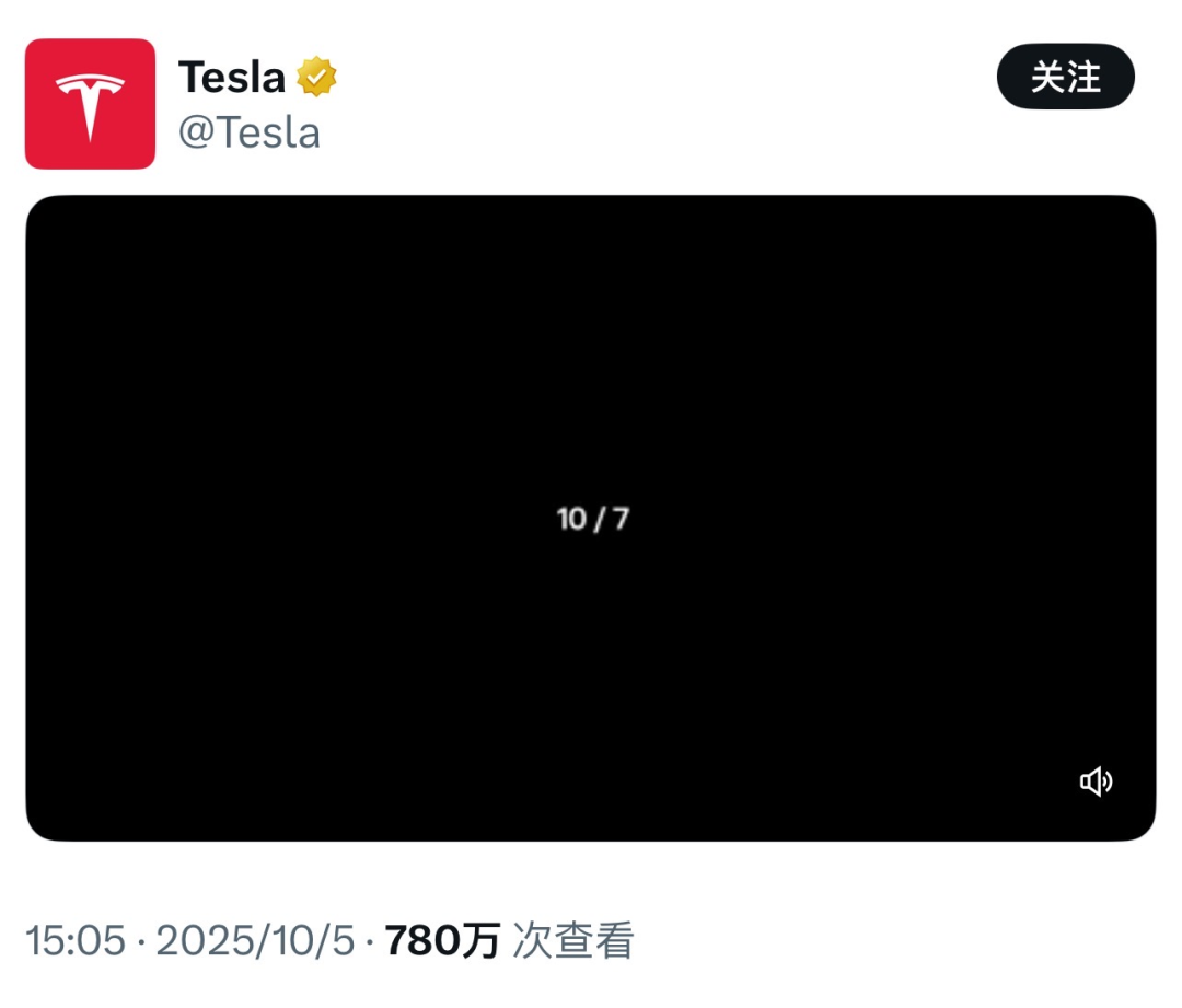 特斯拉10月7日将揭晓平价款Model Y？市场热议不断