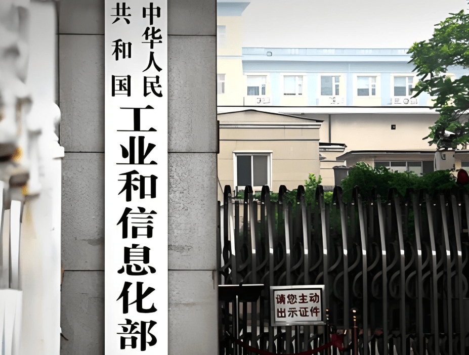 2026-2027年新能源车辆购置税减免技术要求调整公告
