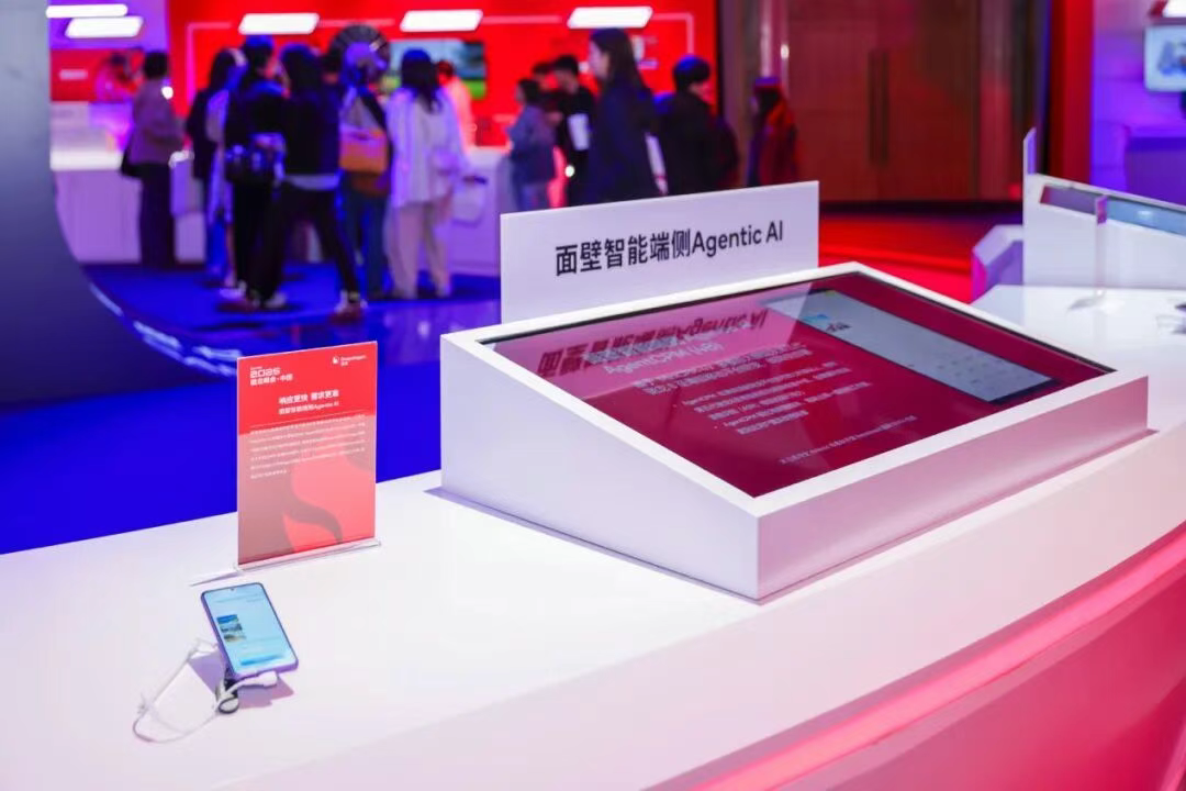 北京国资领投面壁智能，端侧大模型加速落地汽车手机领域