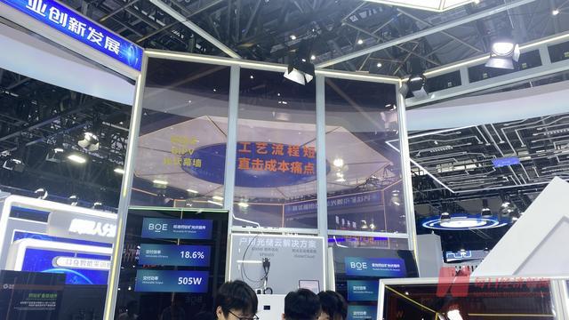 京东方跨界钙钛矿光伏：面板龙头能否开启新能源新篇章？