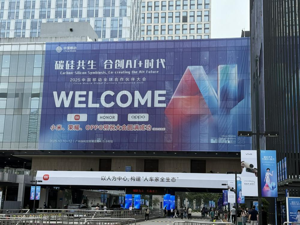 王兴兴谈机器人发展 中国移动发布AI+战略升级 智元宇树亮相