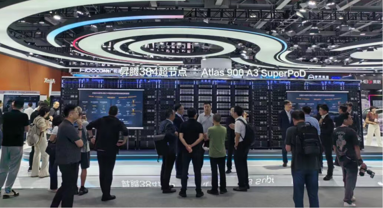 华为、阿里等巨头捧场，智元、宇树新秀助阵 中国移动这场大会“AI+”含金量高