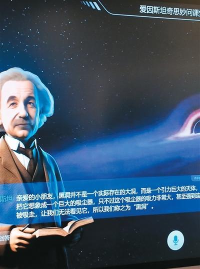 智能教育设备：重构课堂与家庭的学习新生态