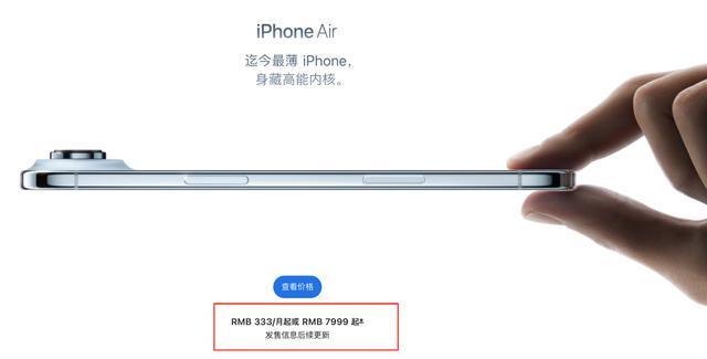 联通eSIM业务全国预约火爆，预约人数超6万，iPhone Air或成推手