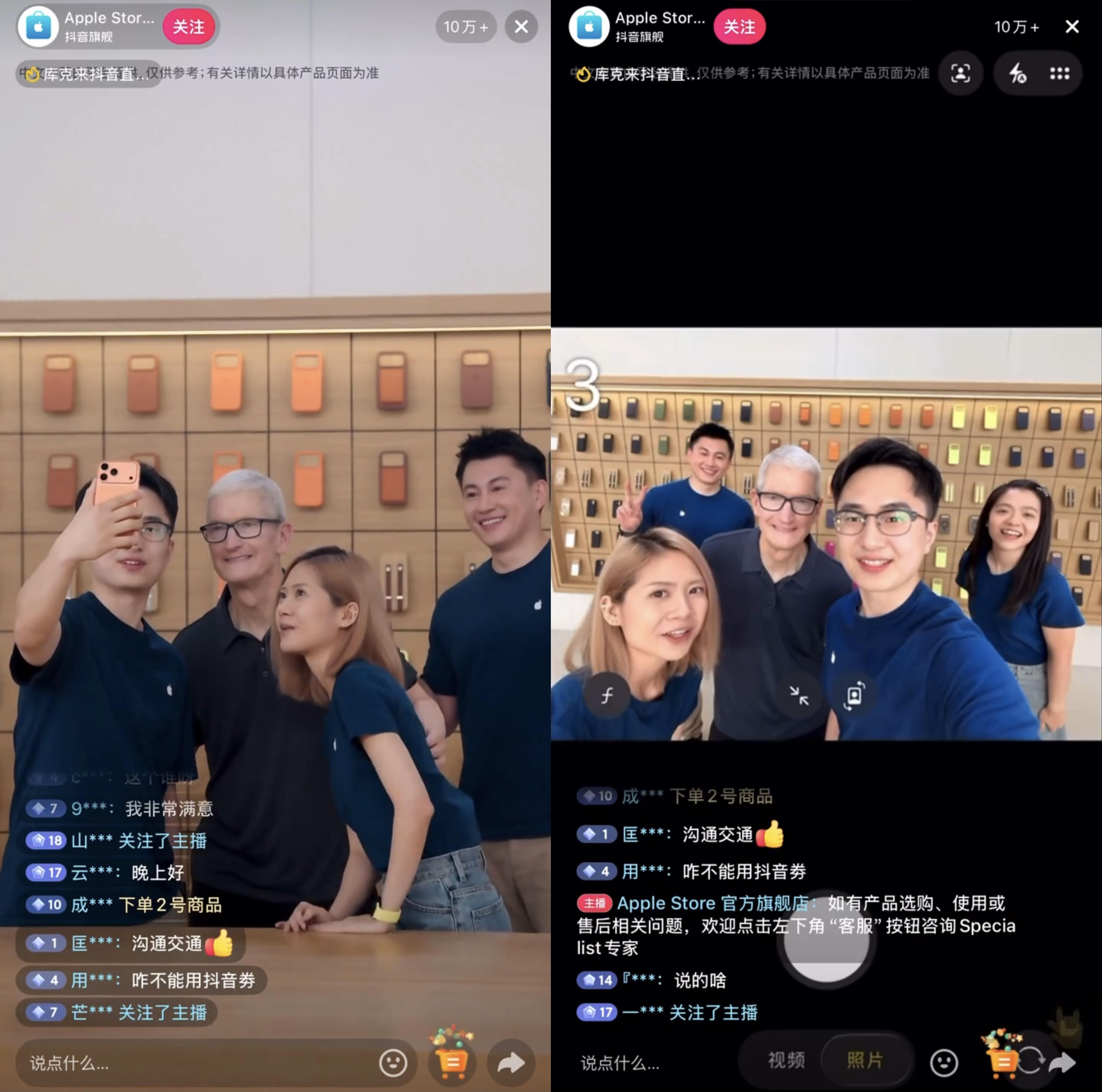 库克抖音直播首秀引爆热搜，iPhone Air发售信息公布