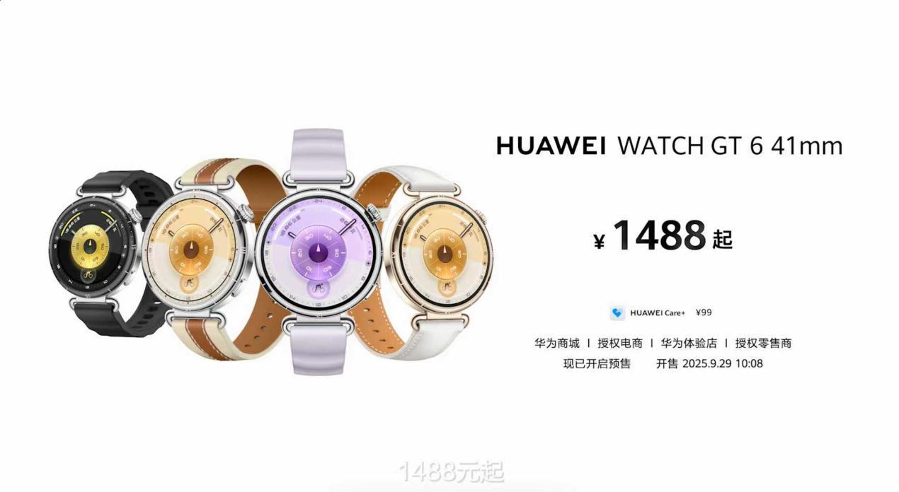 华为WATCH GT 6系列：销量双冠+时代认证，智能手表新标杆