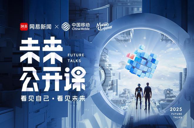 对话许四清：AI投资如何锁定顶尖团队？